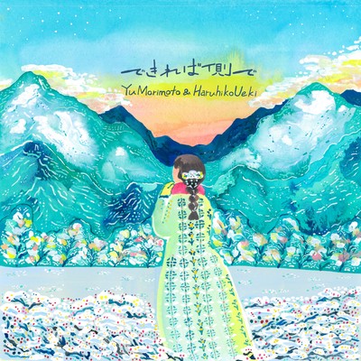 Beside if possible Front Cover