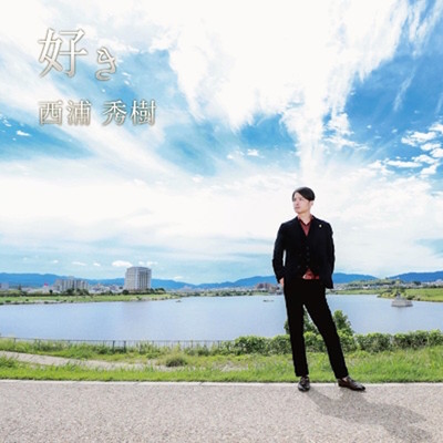 Suki C only version Front Cover