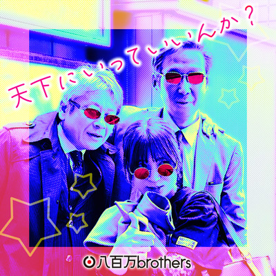 TENKANIITTEIINKA? Front Cover