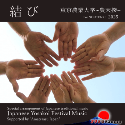 Connection Front Cover