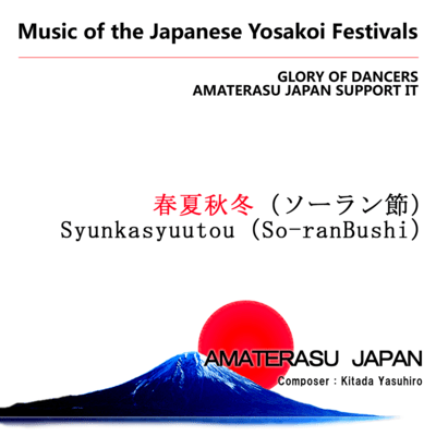 Syunkasyuutou So-ranbushi : Arrange the classical music of Japan Front Cover