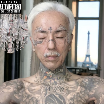 For Japanese Motherfuckers 5 Front Cover