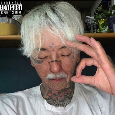 For Japanese Motherfuckers Front Cover