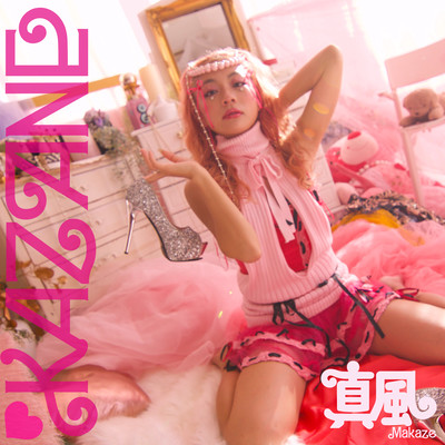 KAZANE Front Cover