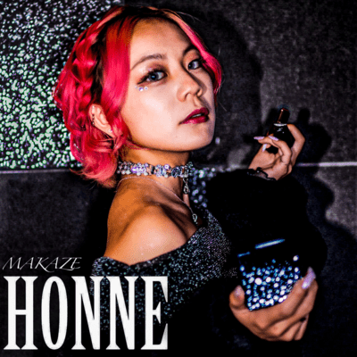 HONNEのジャケット写真