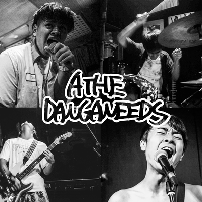 ATHE DANGANEEDS Front Cover