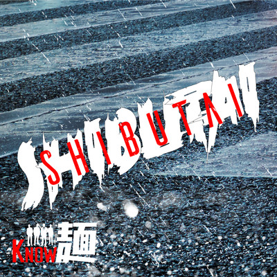 SHIBUTAIのジャケット写真
