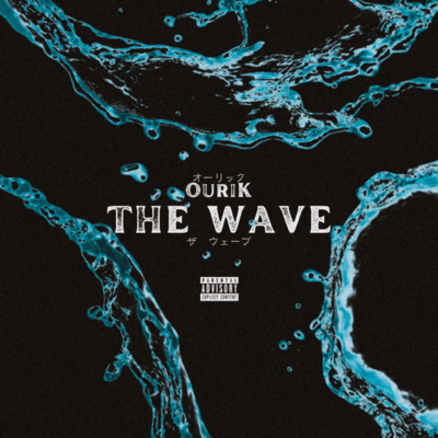 THE WAVEのジャケット写真