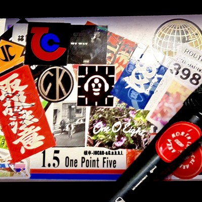 1.5のジャケット写真