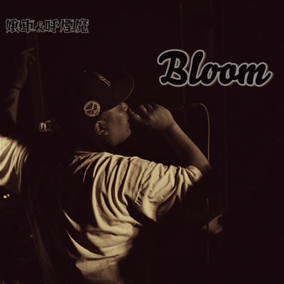 Bloom Front Cover