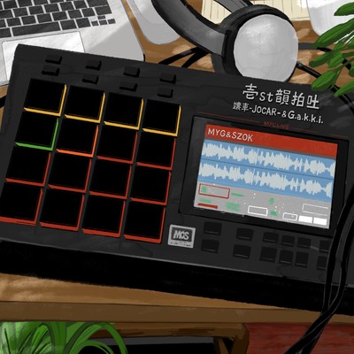 壱st韻拍吐のジャケット写真