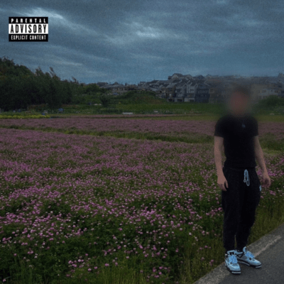 Where The Drugs At ~薬害~のジャケット写真