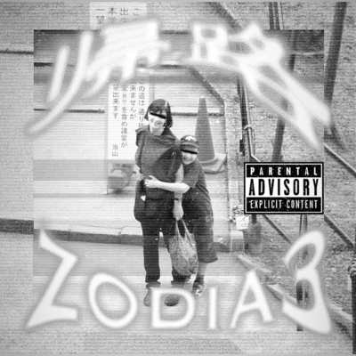 Homebound ~Kilo~ Front Cover