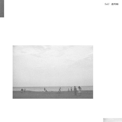 Tomeisen Front Cover