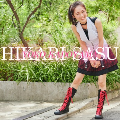HIKARI SASU Front Cover