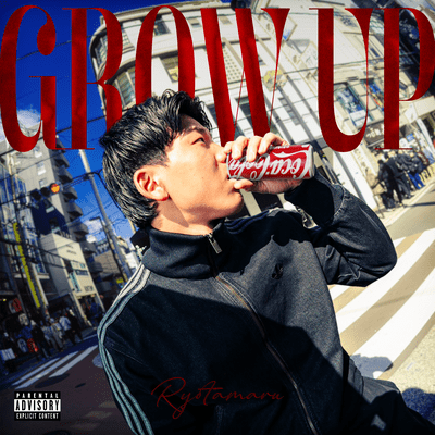 GROW UP Front Cover