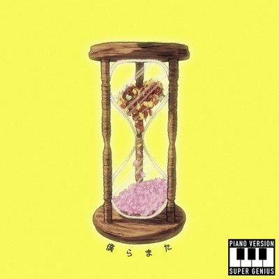 Us, again (Piano Ver.) Front Cover