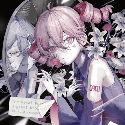 Digital Utopia Front Cover