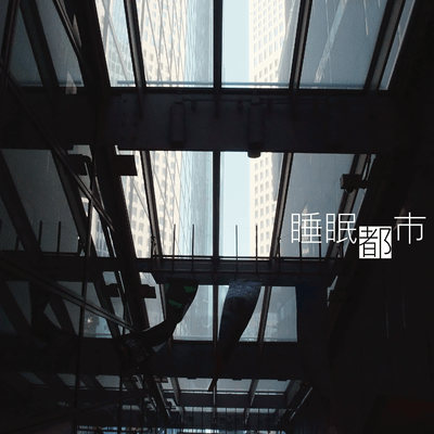 Sleeping City Front Cover