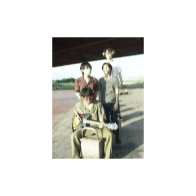 haguruma Front Cover