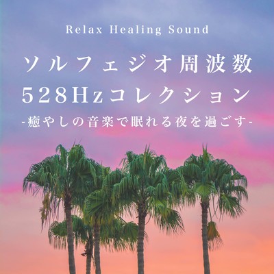 Solfeggio Frequency 528Hz Collection -Soothing music to help you sleep through the night- Front Cover