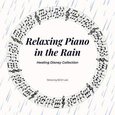 Relaxing Piano in the Rain -Healing Disney Collection- Front Cover
