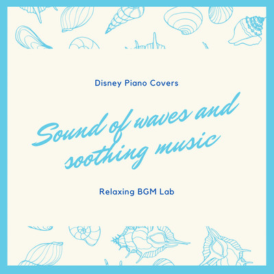 Disney Piano Covers -Sound of waves and soothing music- Front Cover