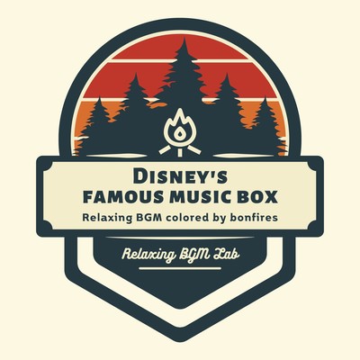 Disney's famous music box -Relaxing BGM colored by bonfires- Front Cover