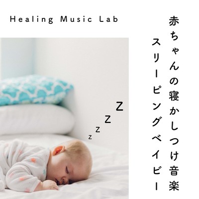 Baby Sleep Music -Sleeping Baby- Front Cover