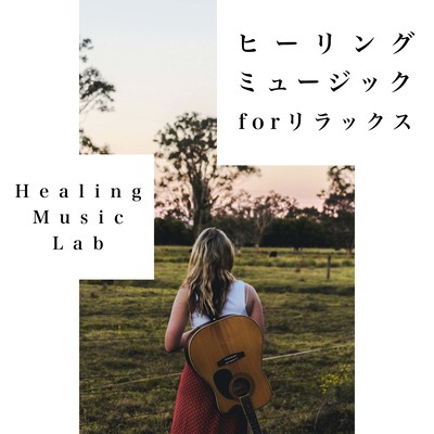 Healing Music for Relax Front Cover
