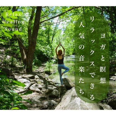 Yoga and Meditation -Popular Relaxing Music- Front Cover