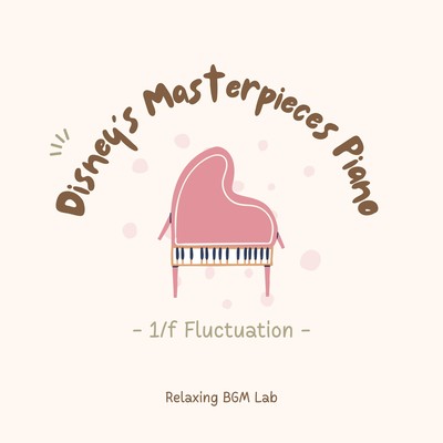 Disney's Masterpieces Piano -1/f Fluctuation- Front Cover