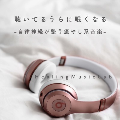I get sleepy while listening to it -Healing music for the autonomic nervous system- Front Cover