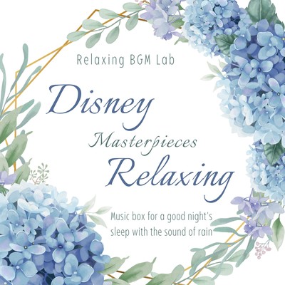 Music box for a good night's sleep with the sound of rain -Disney Masterpieces Relaxing- Front Cover