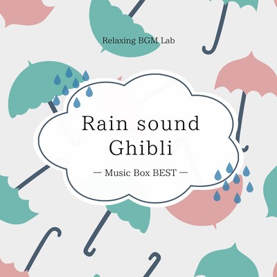 Rain sound Ghibli -Music Box BEST- Front Cover