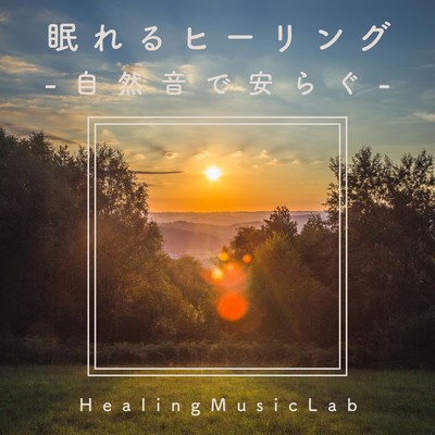 Sleeping Healing -Restful with Nature Sounds- Front Cover