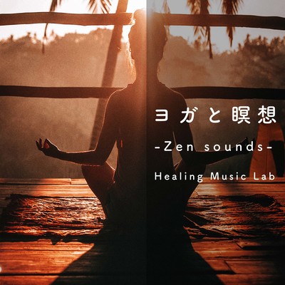 Yoga and Meditation -Zen sounds- Front Cover