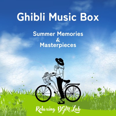 Ghibli Music Box -Summer Memories & Masterpieces- Front Cover
