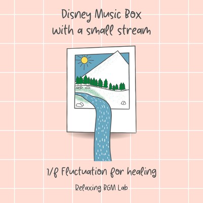 Disney Music Box with a small stream -1/f Fluctuation for healing- Front Cover