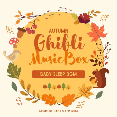 Autumn Ghibli Music Box -Baby Sleep BGM- Front Cover