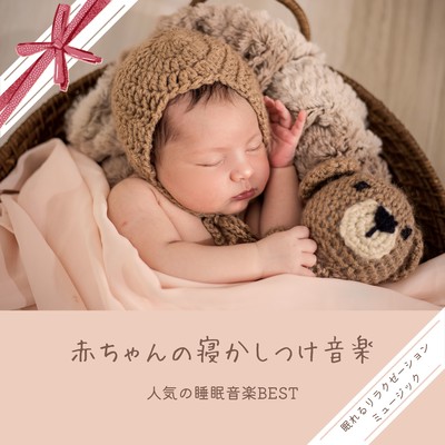 Baby Sleep Music -BEST Popular Sleep Music- Front Cover