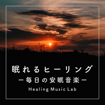 Sleep Healing -Daily Restful Sleep Music- Front Cover