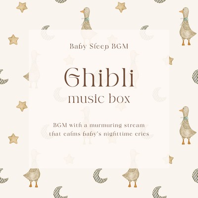 Ghibli music box -BGM with a murmuring stream that calms baby's nighttime cries- Front Cover