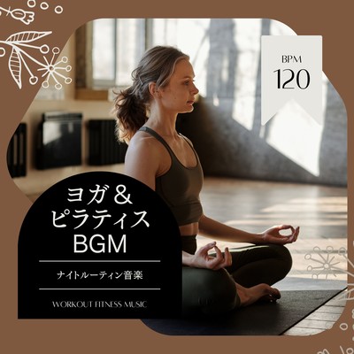 Yoga and Pilates BGM -Night routine music BPM120- Front Cover