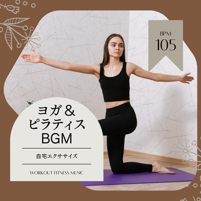 Yoga and Pilates BGM -Home exercise BPM105- Front Cover