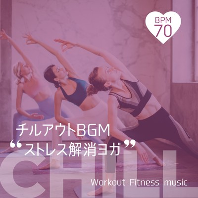 Chillout BGM -Stress Relief Yoga BPM70- Front Cover