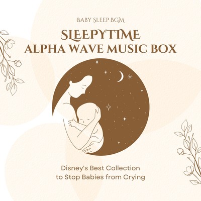 Sleepytime alpha wave music box -Disney's Best Collection to Stop Babies from Crying- Front Cover