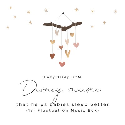 Disney music that helps babies sleep better -1/f Fluctuation Music Box- Front Cover