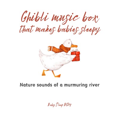 Ghibli music box that makes babies sleepy -Nature sounds of a murmuring river- Front Cover