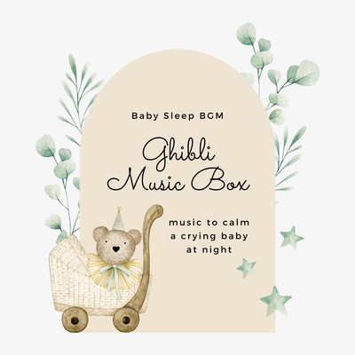 Ghibli Music Box -music to calm a crying baby at night- Front Cover